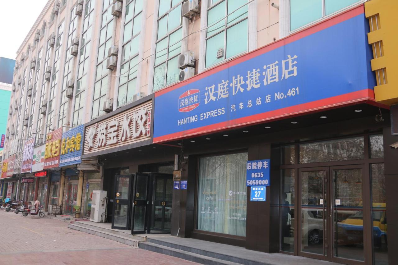 Hanting Hotel Liaocheng Bus Station Extérieur photo